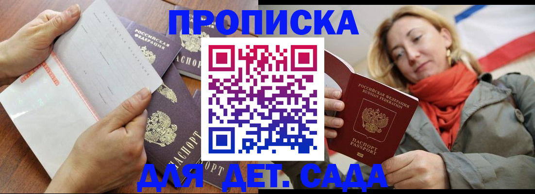 временная регистрация госуслуги в Кизляре